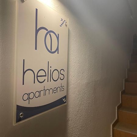 Helios Apartments プラキアス エクステリア 写真